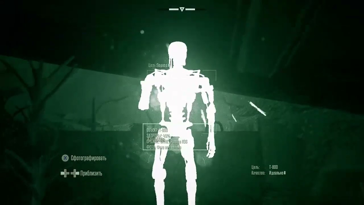 Terminator: Resistance (Стрим 5 - Район Склада 2: Валим Летуна)