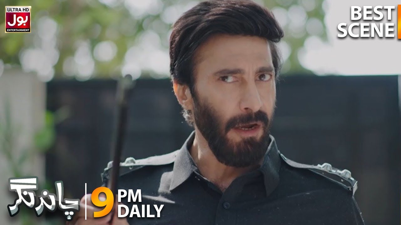 Chand Nagar Mein Inspector Ayaz Ki Entry | Drama | Best Scene | Chand Nagar | BOL Entertainment