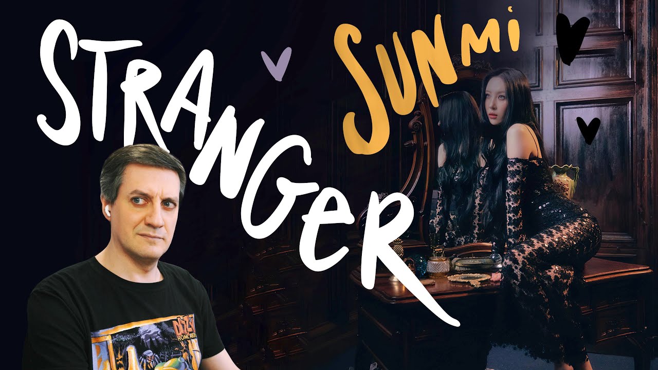 Честная реакция на Sunmi — Stranger