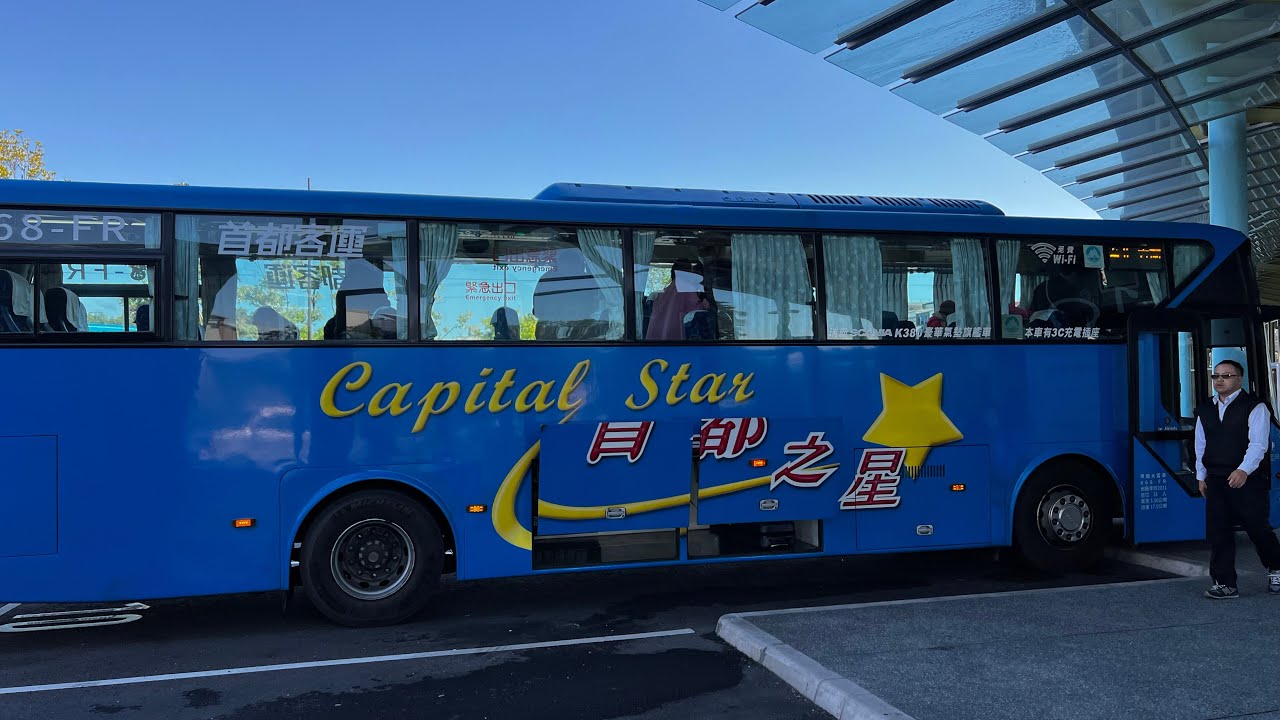 Riding from Taipei to Yilan City for the First Time | Capital Star Bus