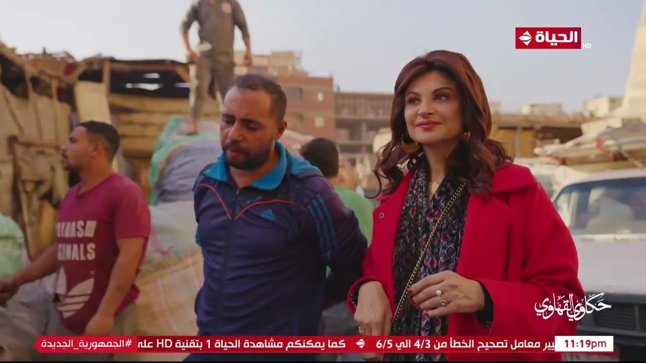 حي الزبالين بالمقطم حياة يعيش تفاصيلها أكتر من 70ألف مواطن بيمثلوا جزء كبير في منظومة نظافة القاهرة