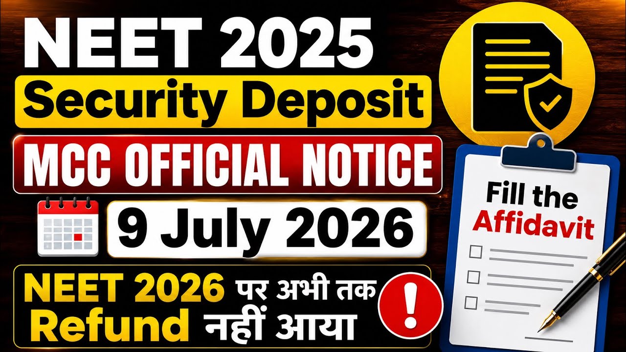 NEET UG 2025 Security Deposit Refund | MCC Counselling 2025 Refund Process Explained/Latest update 
