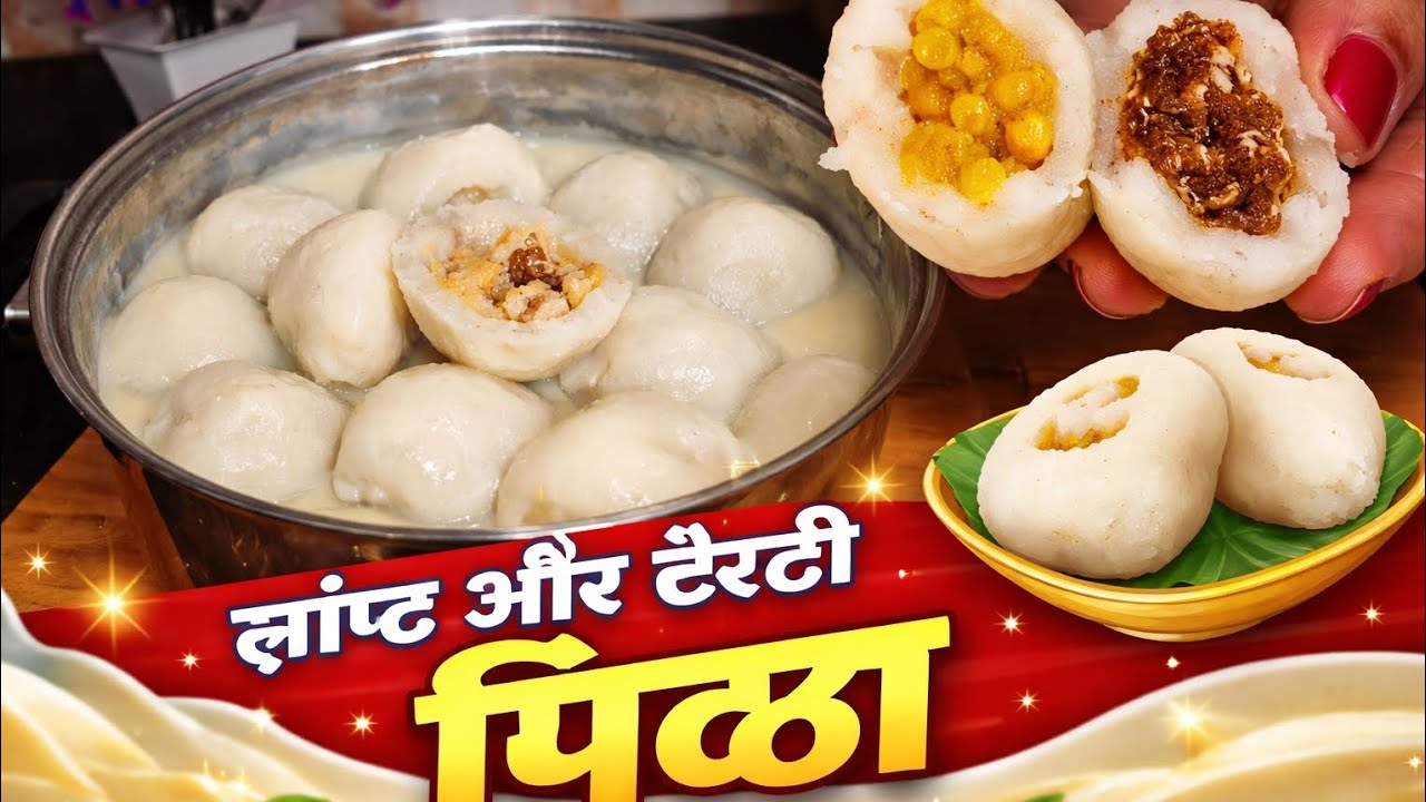 🌾🥮🍛 Traditional Pitha Thali | Tissi Ka Pitha, Mawa Pitha & Dal Ka Chokha | BhojanBox