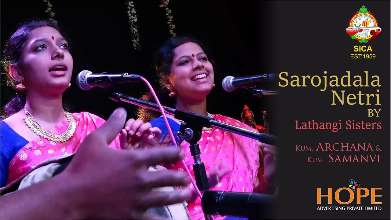 Sarojadala Netri by Lathangi Sisters Kum. Archana & Kum. Samanvi