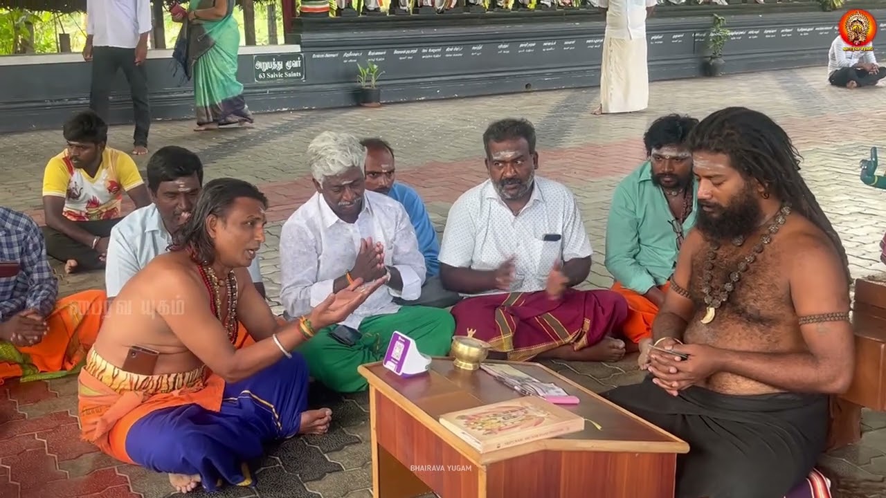 பைரவர் வந்தாரே அழகா காட்சி தந்தாரே