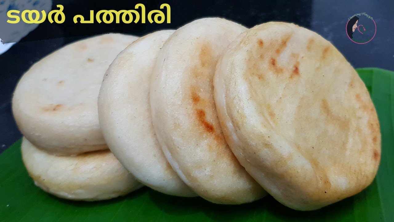 ഇതാണ് ഒറിജിനൽ ടയർ പത്തിരി||മങ്കല്ലുമ്മൽ പത്തിരി|ഉമ്മച്ചിന്റെ സ്പെഷ്യൽ പത്തിരി😋tyre pathiri|Abifiroz