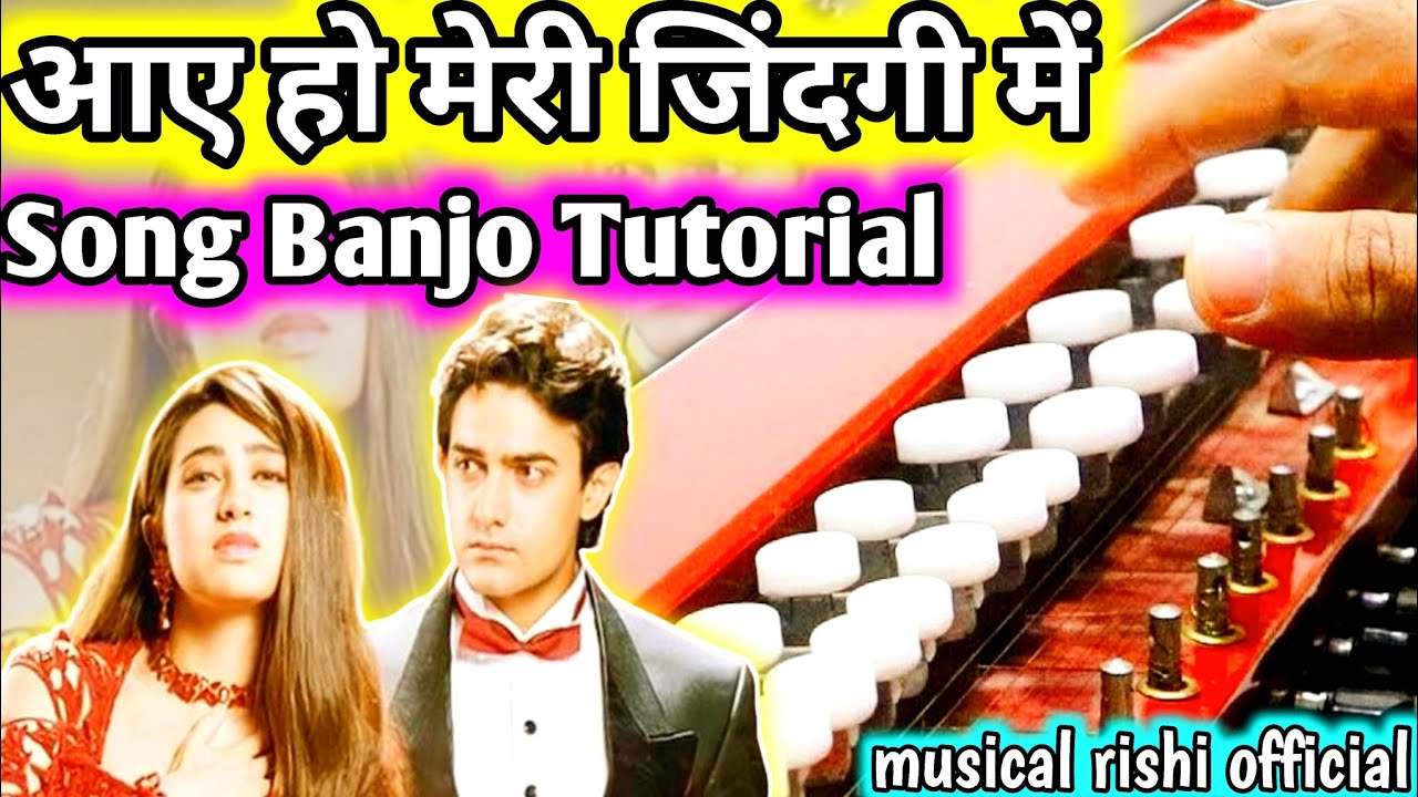 😱 इतने आसान तरीके से कोई नहीं सिखाएगा । Raja Hindustani Film Song।