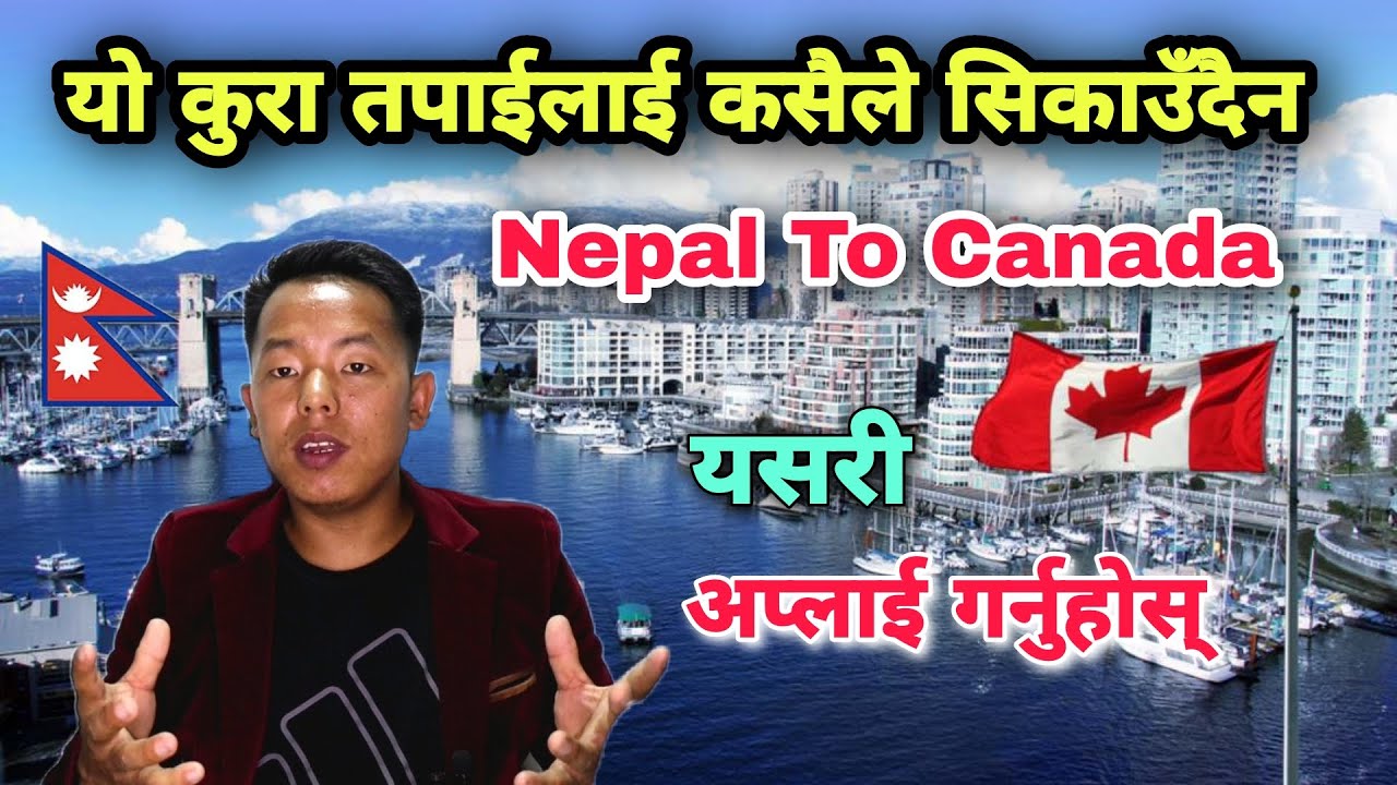How To Apply Canada Work Visa || Canada Kasari Apply Garne || 3 Genuine Site For Canada Jobs