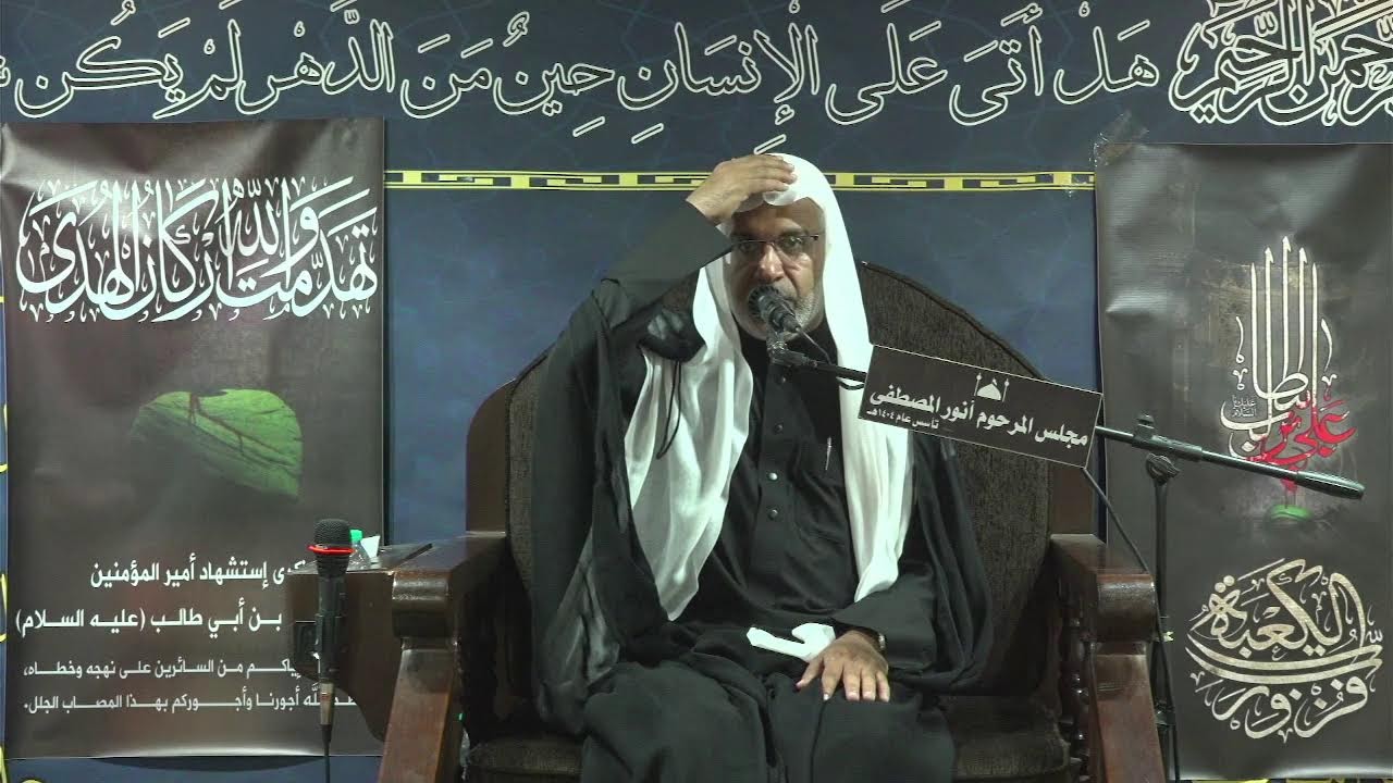 مباشر19 شهر رمضان. مصاب الامام علي عليه السلام الخطيب ملا علي الحمادي حفظه الله 1447هـ