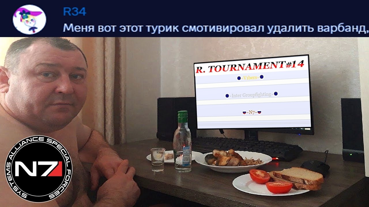 Как N7 бронзу выигрывали