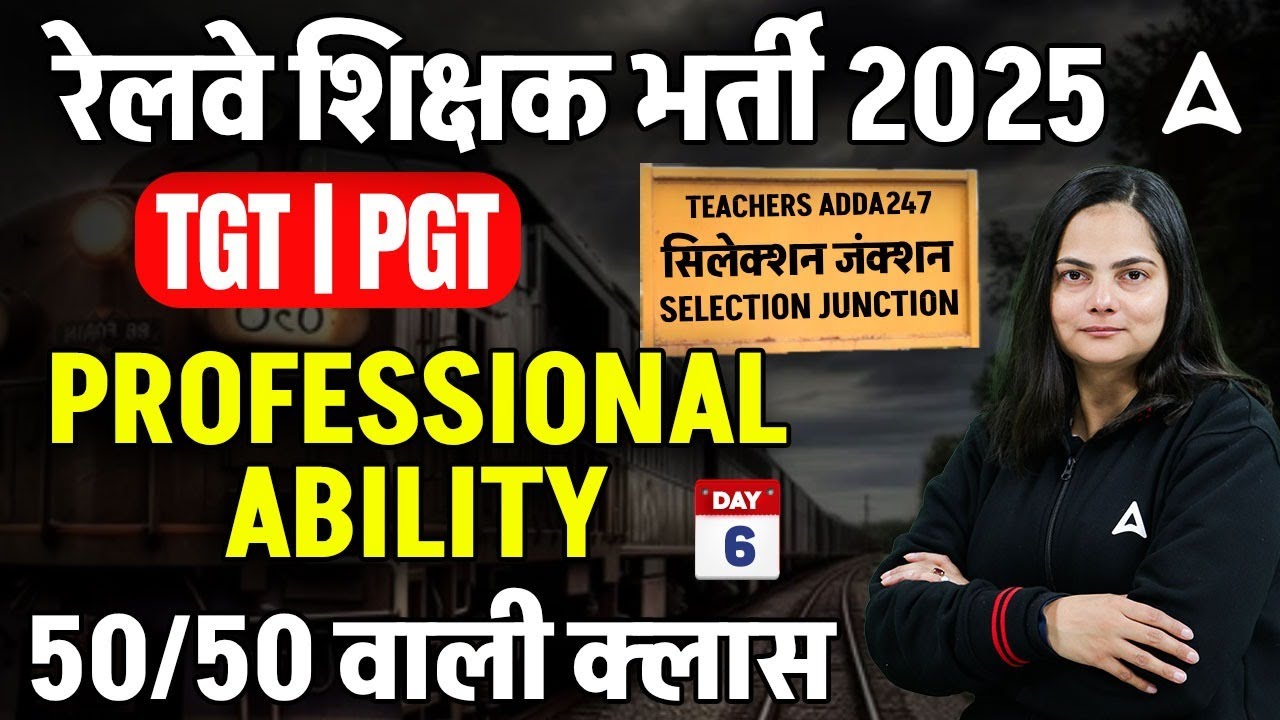 RRB Teacher Recruitment 2025 | RRB ( TGT/PGT ) - Professional Ability #6 by Anjali Shukla Ma'am