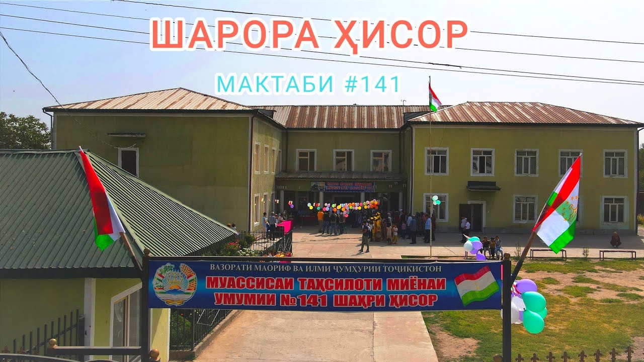 ФОНДИ ХАЙРИЯВИИ 