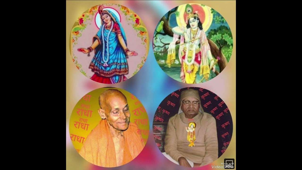 #jaibhanudulari#gitavatika#gorakhpur#hindibhajan#radhaprem#bhaiji#radhababa
