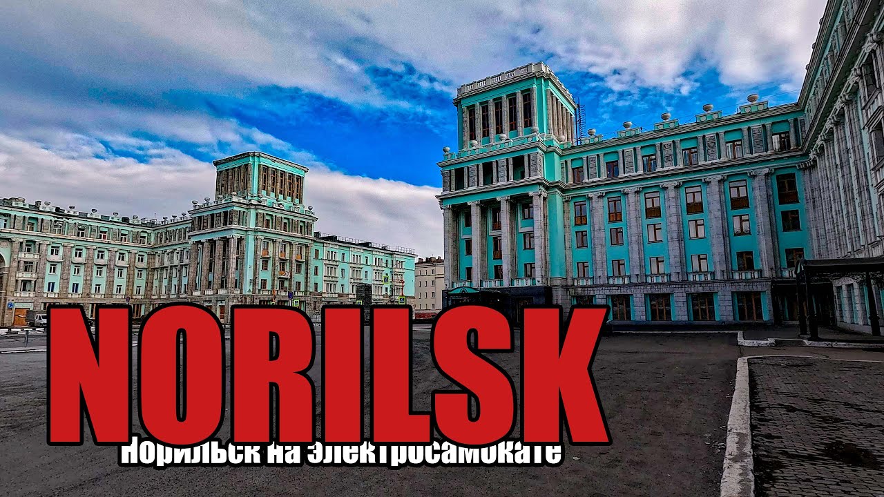 Три главные улицы Норильска | Three main streets of Norilsk