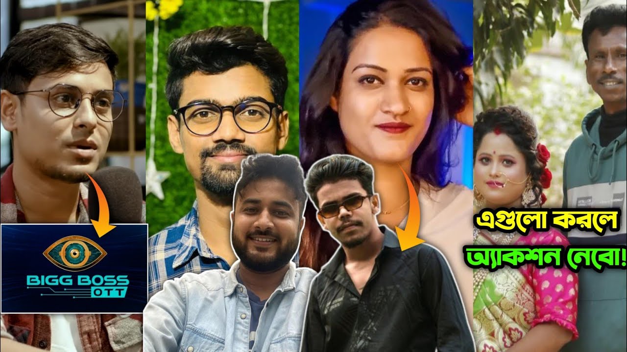 Bong Guy On Bigg Boss 🔥| Manchu Dada Reply Nandini Di ⚡| Sadhan Sathi Legal Action 🔥| SRK Sankar