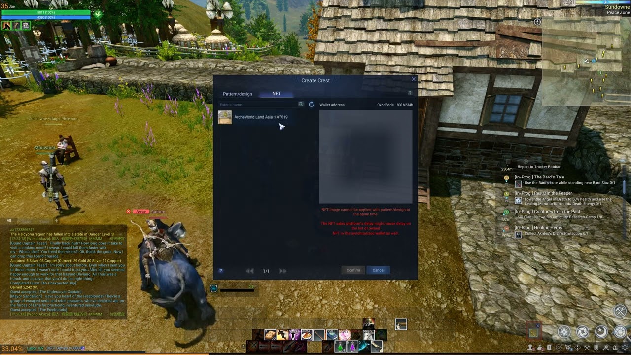 ArcheWorld | How to View NFTs | Crest Printer