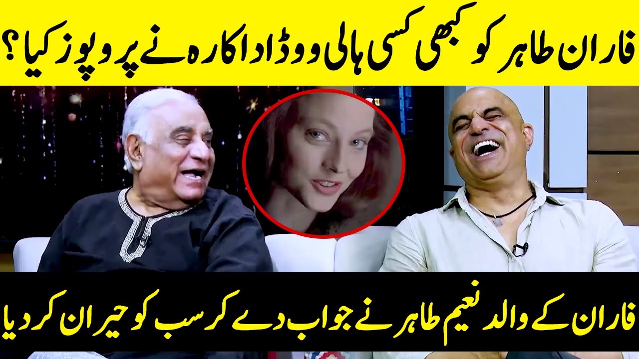 Faran Tahir Ever Proposed By A Hollywood Actress? | Naeem Tahir I Faran Tahir | Wasi Shah | JP1Q