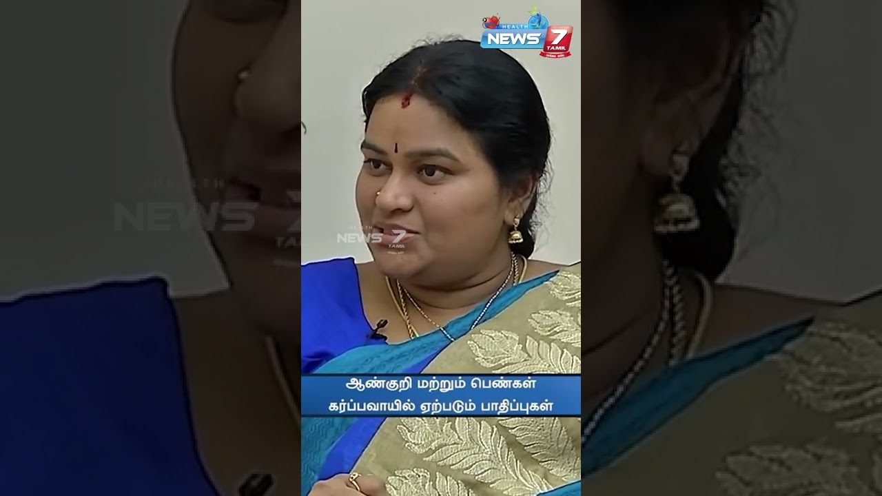 Urinary infection அறிகுறிகள்..| Dr.Meera |Symptoms for Urinary infection