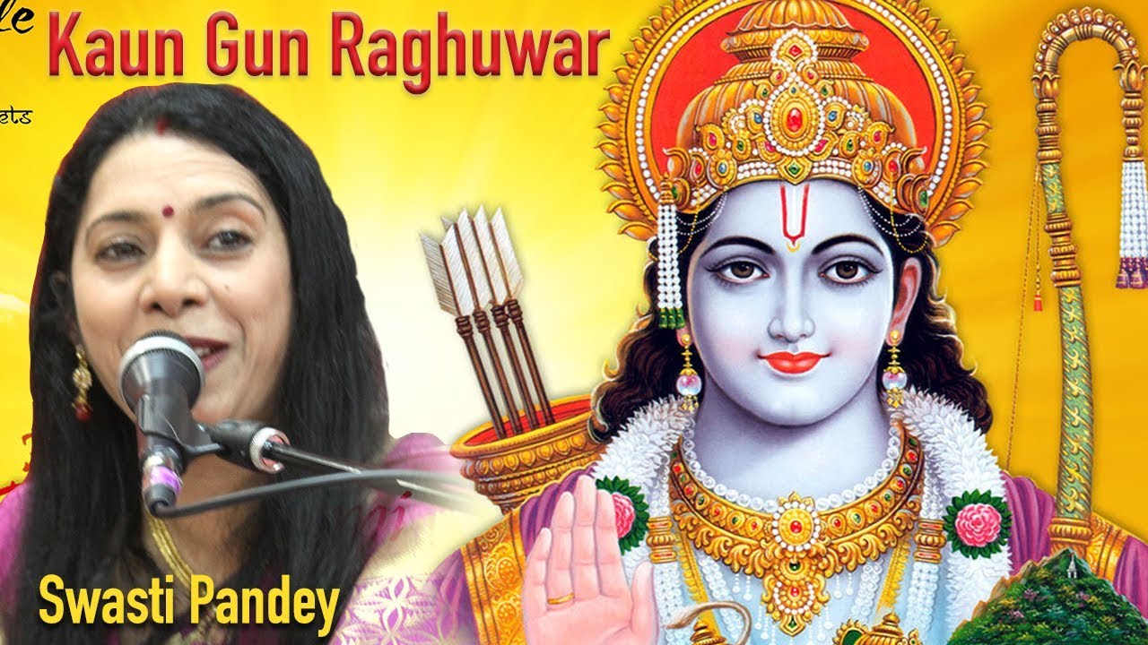 Bhojpuri Ram Vivah Song in USA (2018) | Kaun Gun Hamke Raghuwar | Swasti Pandey का अमेरिका में गाया