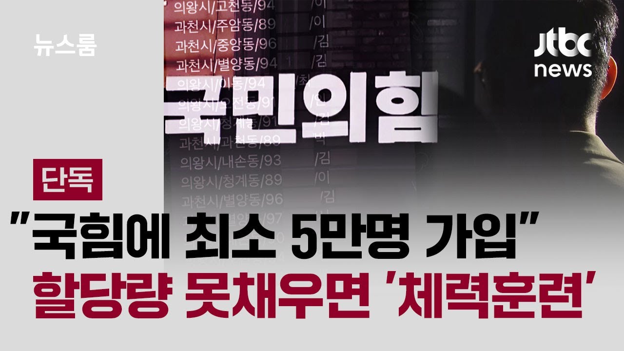 [단독｜풀버전] 전 신천지 간부 
