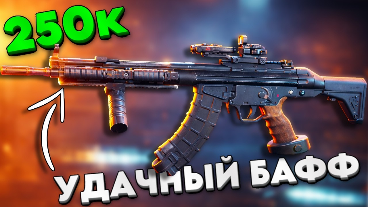 ТАКИЕ БАФФЫ В ИГРЕ МНЕ НРАВЯТСЯ - DELTA FORCE