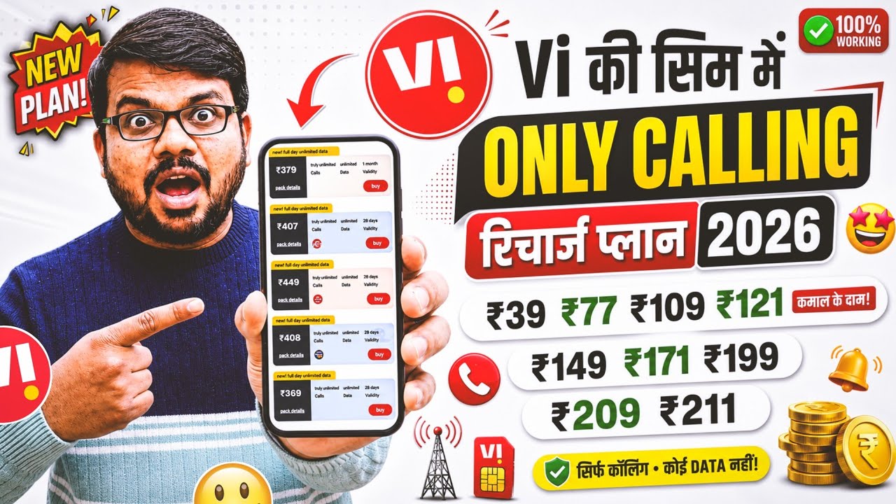 Vi only calling recharge pack 2026 | Vi only calling recharge plans | Vi new recharge plans 2026