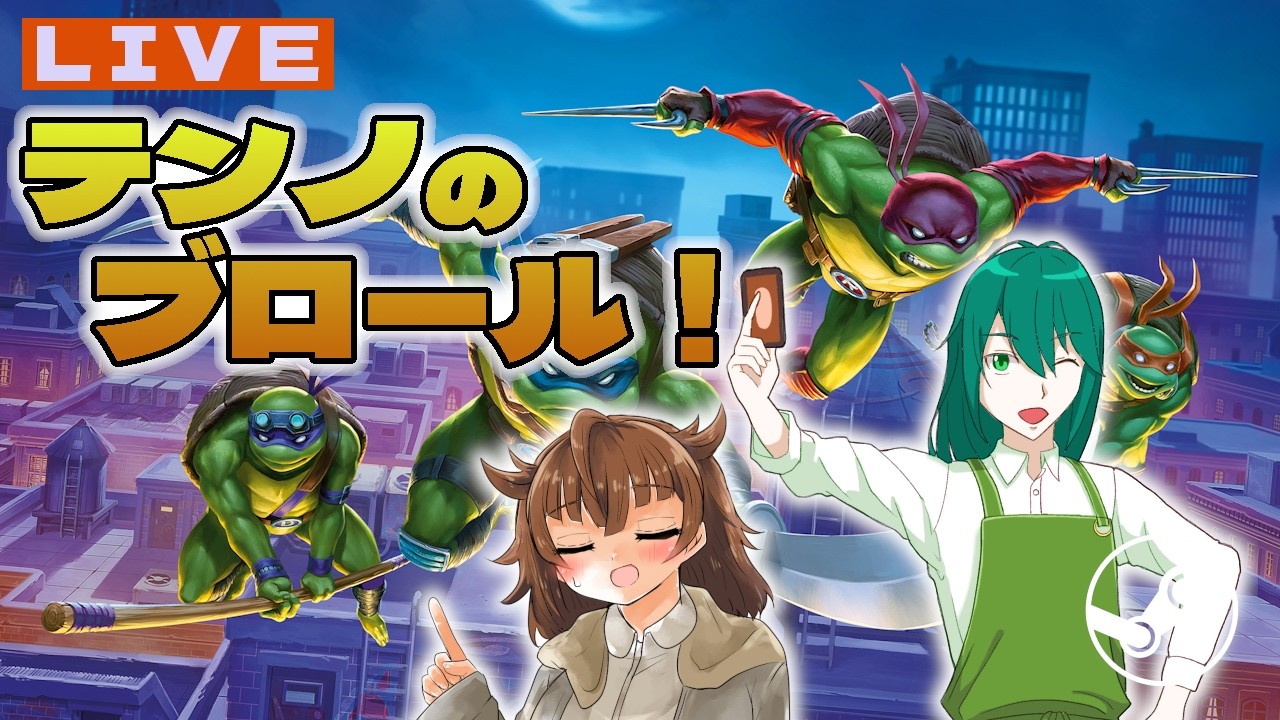 【#MTGアリーナ】定例対戦・参加型　テンノのブロール＠２４【#北国おんらいぶ】