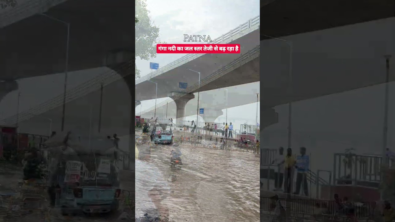 Patna ganga water level rises rapidly #trending #viral #shorts #ganga #patna #river #music #india