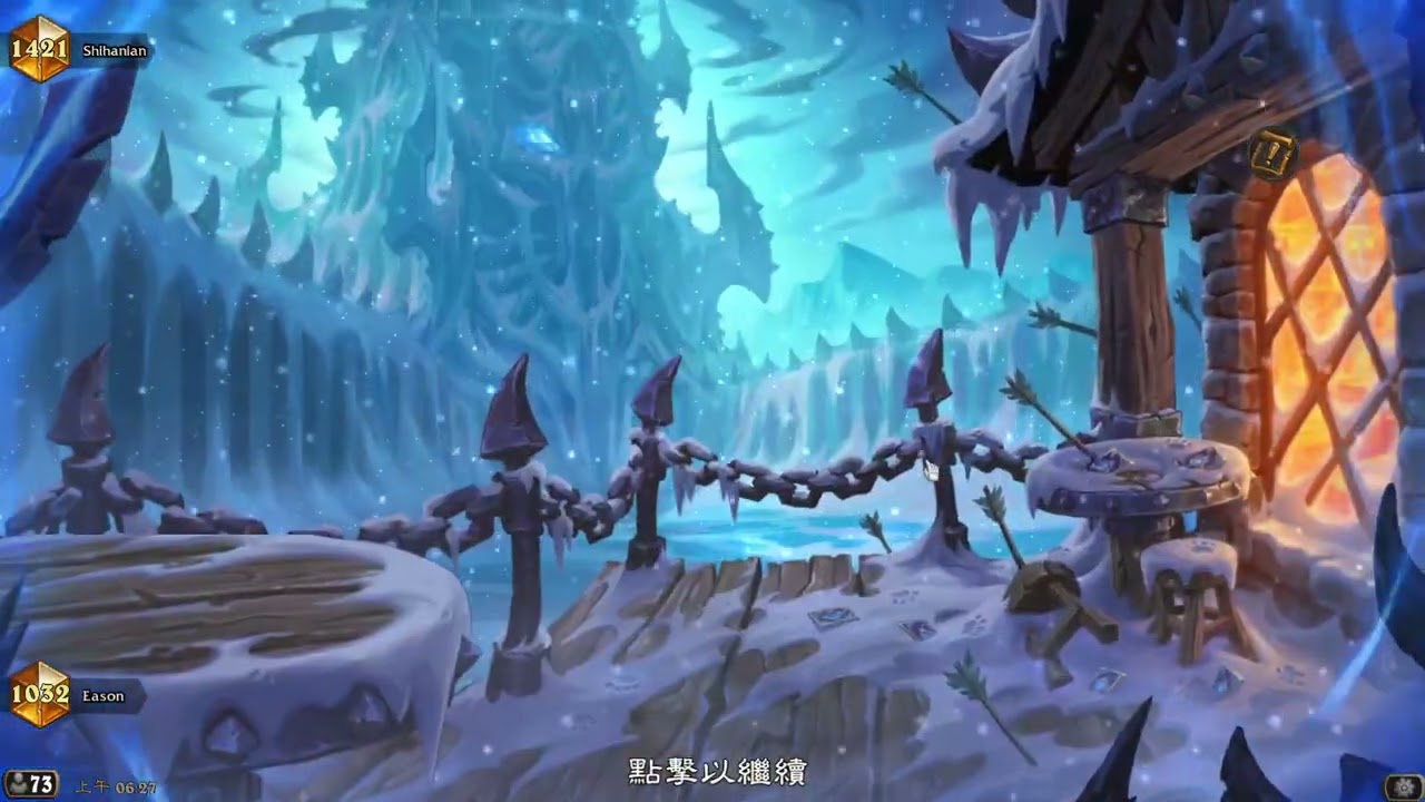【叉滴娛樂 Eason】1/18 爐石戰記Hearthstone (1)