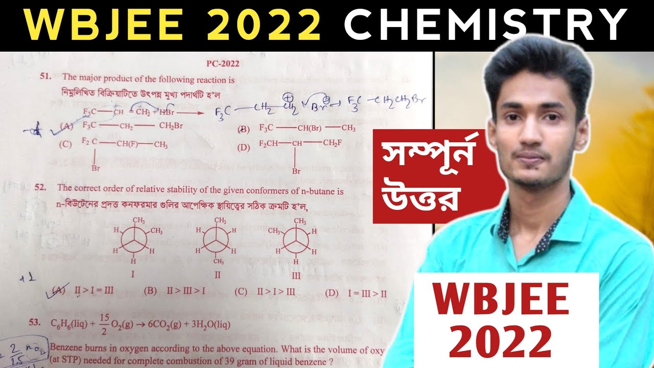 WBJEE 2022 answer key Chemistry | WBJEE 2022 chemistry solutions | WBJEE 2022 question paper