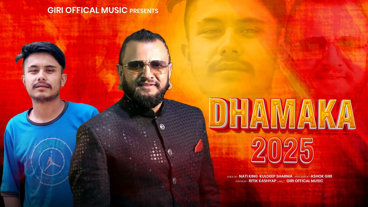 DHAMAKA 2025 NONSTOP | Kuldeep Sharma |Giri official Music |