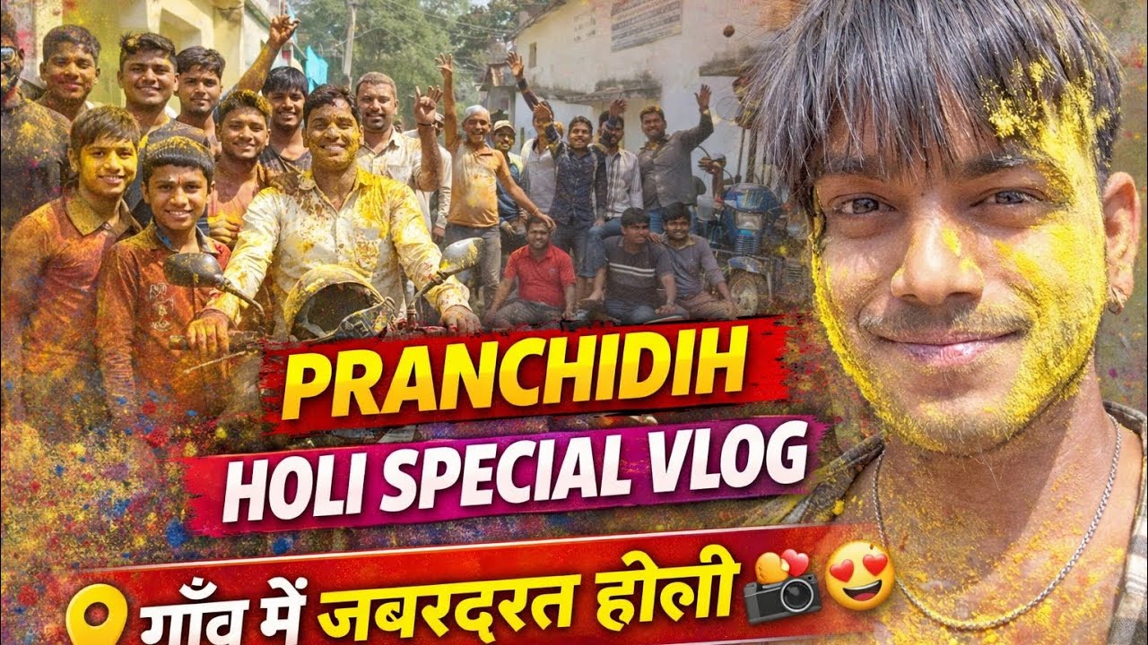 Gaon ki Holi. Asli Rang. Asli Khushi. 🌈#holi #viral #funny #jharkhand #pranchidih #parlaplay