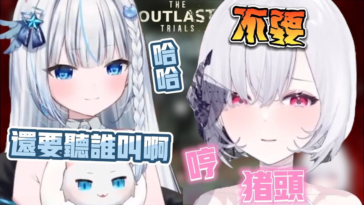 【厄倫蒂兒精華】 只有蒂兒受傷的恐怖遊戲   哈哈 是誰在叫啊 厄倫蒂兒~