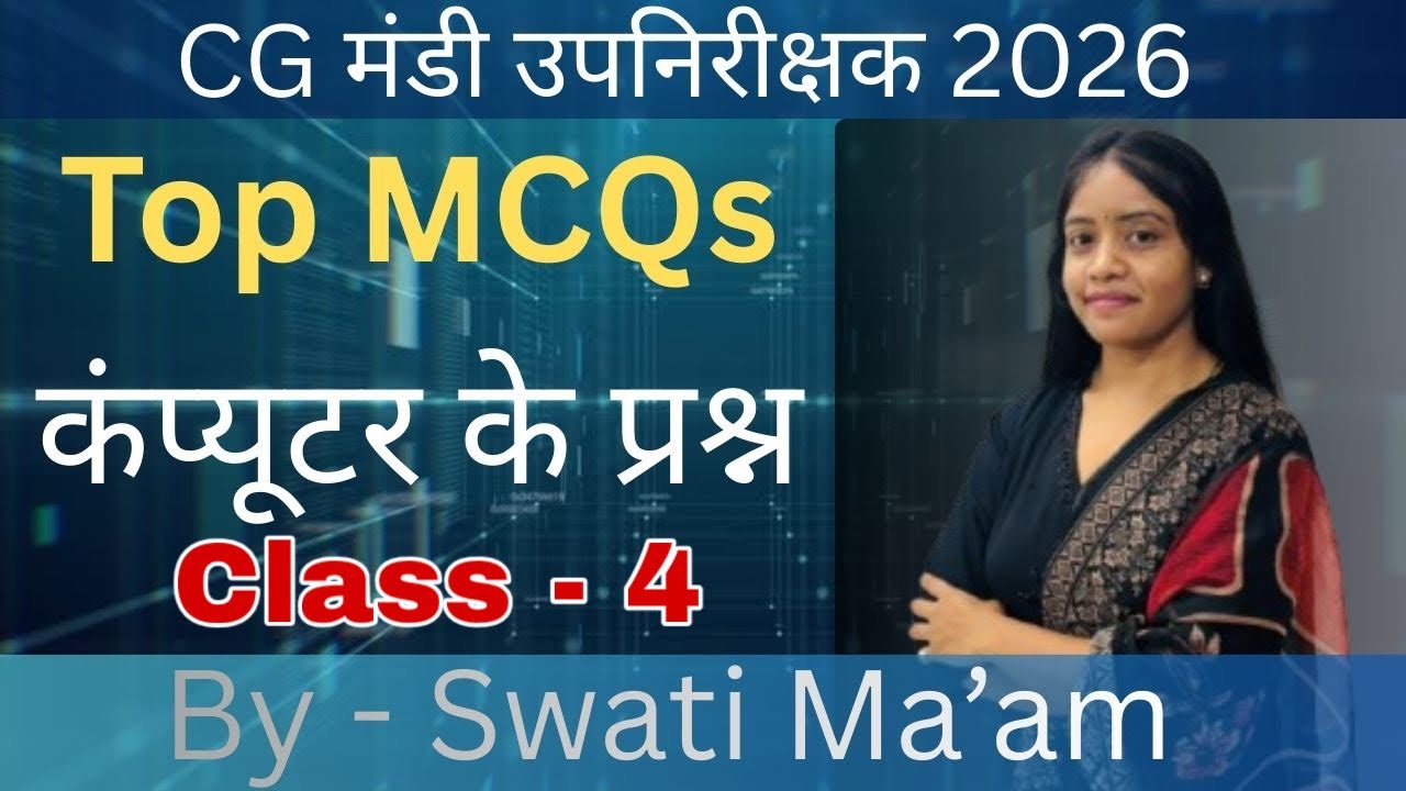 Mandi Upnirikshak PYQ | Mandi Upnideshak Class | छत्तीसगढ़ मंडी उपनिरीक्षक | Mandi Upanirikshak MCQ