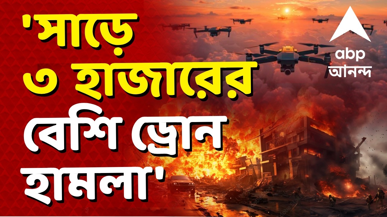 US-Iran-Isreal War LIVE | যুদ্ধের ১৭তম দিনে ইজরায়েল ও অন্যান্য দেশে আমেরিকার ঘাঁটিতে হামলা ইরানের