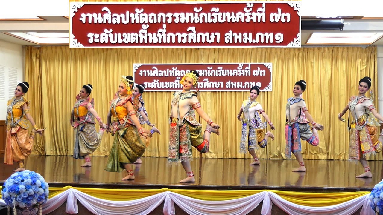 โรงเรียนวัดพุทธบูชา ระบำจันทกินรี