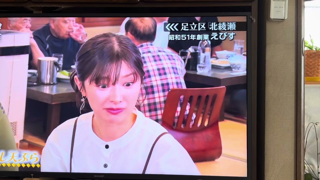 夕焼け酒場放映されました