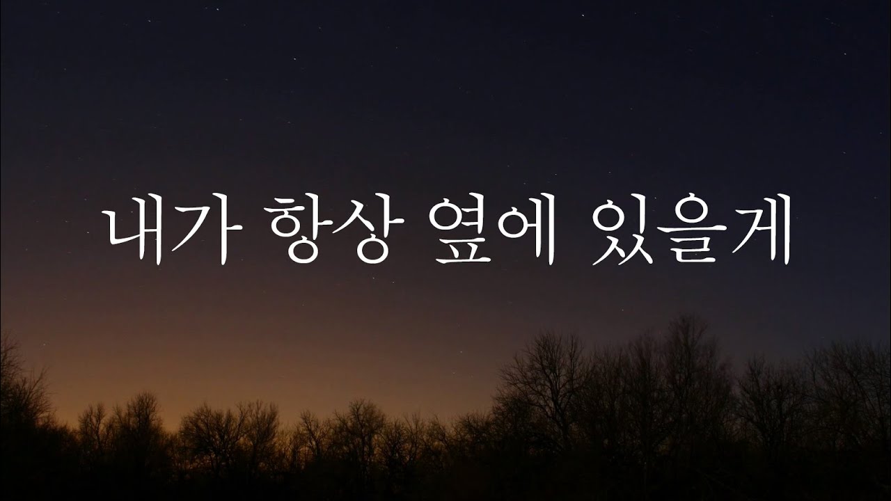 남자ASMR | 지쳐 잠든 여친 뒤에서 꼭 껴안아주는 남자친구