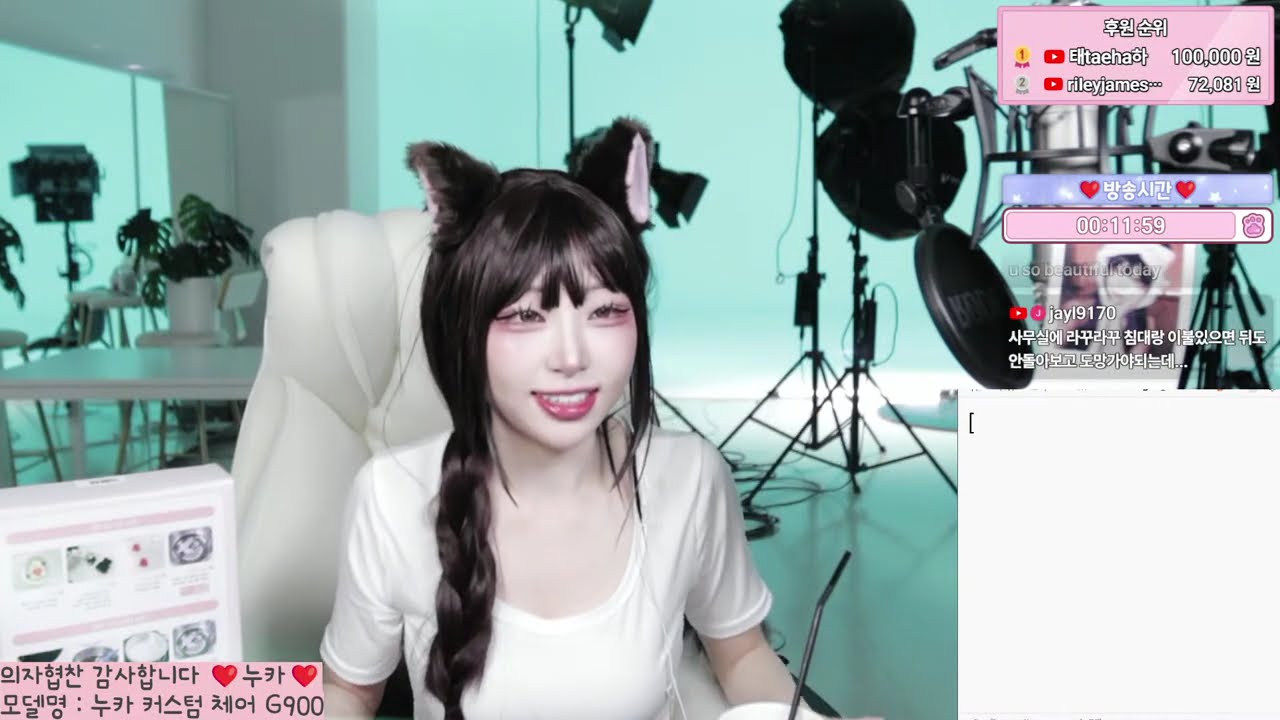 [Live] 스물여섯번째 소통방송 ♥ 같이 초콜릿 만들자아