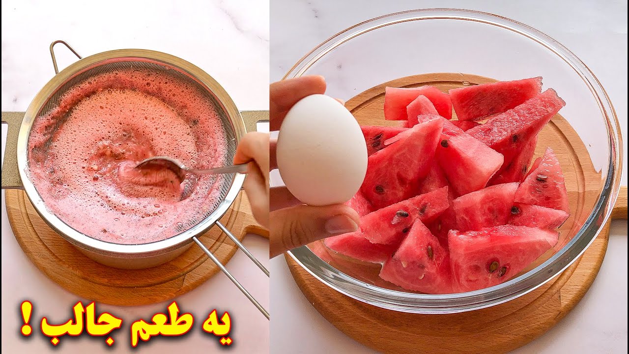 یه طعم جالب و شگفت انگیز | آموزش آشپزی ایرانی