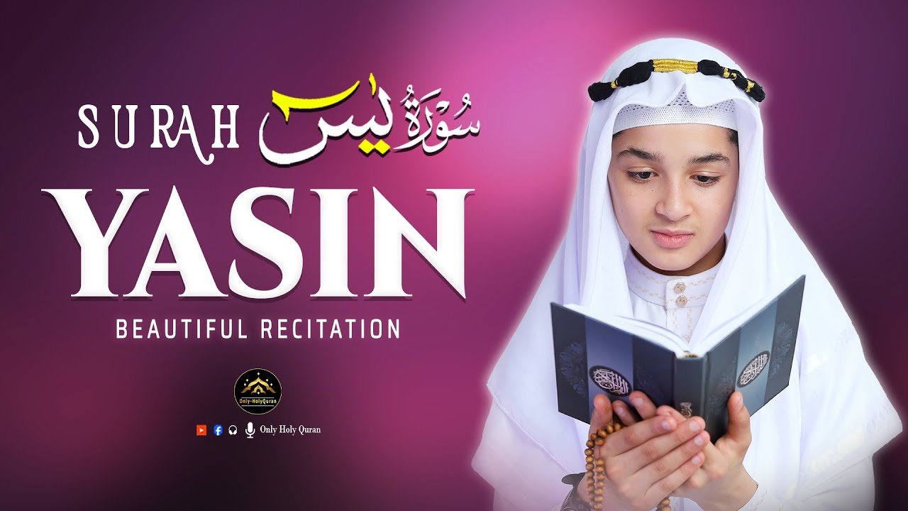 Surah Yasin By Qari Abdullah Ahmed Shaaban | سورة يس | Beautiful Quran | Only - Holy Quran