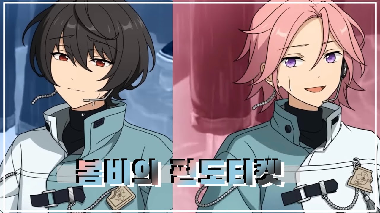 催花雨の片道切符 [봄비의 편도 티켓]-{Lancetta [란세타]}-(한국어번역)