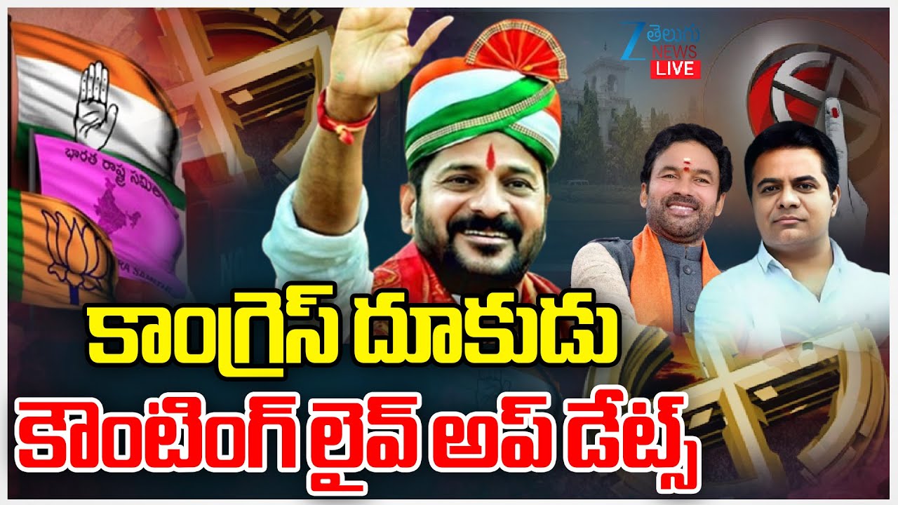 Sarpanch Elections 2025 Live Updates: 3rd Phase of Telangana Gram Panchayat Polling Ends!! | Zee