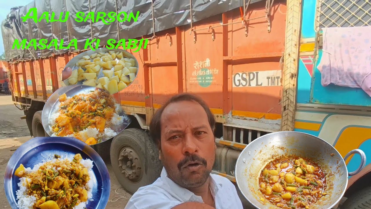 Mal nhi milla parking me banaya aalu ki sabji