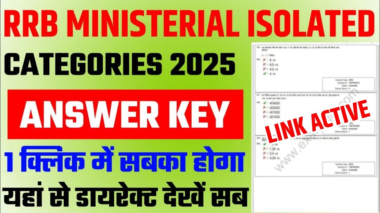 RRB Ministerial and Isolated Categories Answer Key 2025 . RRB Ministerial Score Card #sarkaritricks