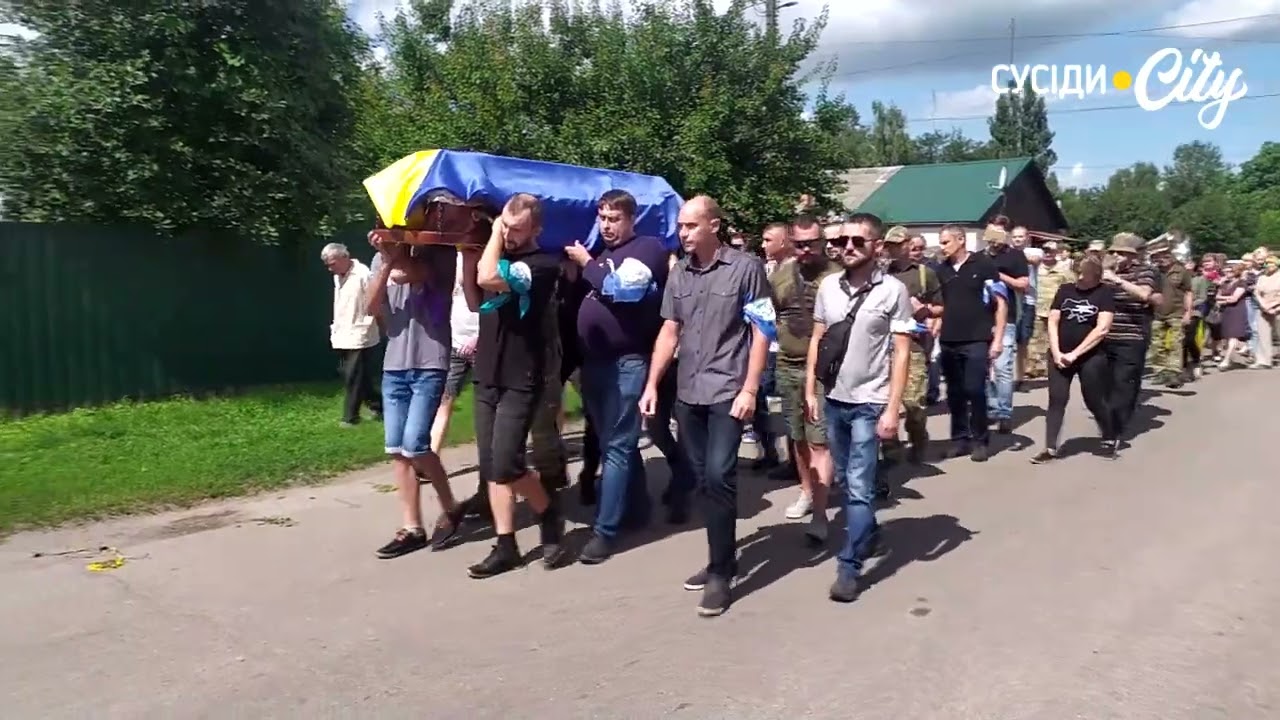 Мена провела в останній путь загиблого захисника Євгенія Могильного