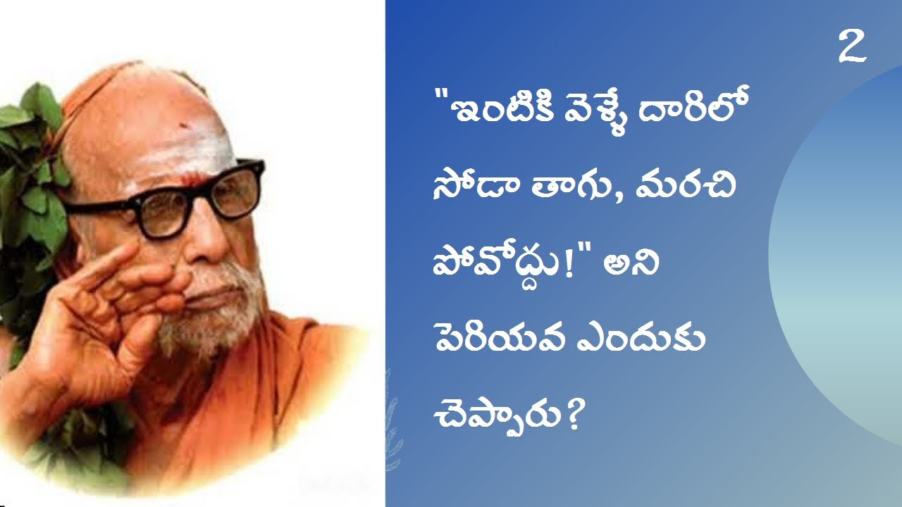 Kanch Paramacharya Leelalu - 2 || Goli Soda || Mandara Mala ||