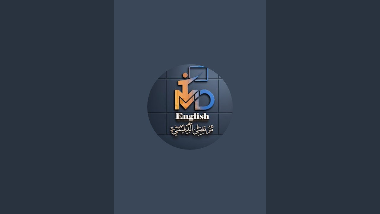 بدأت قناة 