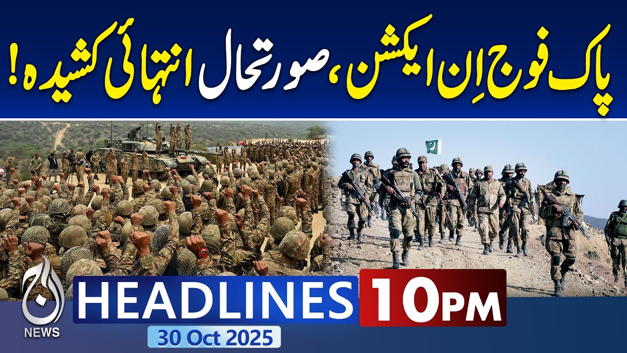 10PM Aaj News Headlines | Pakistan Afghanistan WAR | Pak-Afghan Border | Pak Afghan Talks Resume