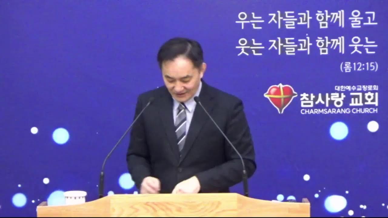 거창참사랑교회 새벽기도회!/번영을 추구한 삶의 결말!/창 19:24-38!/김은국 목사/(260128)